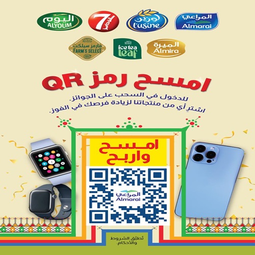 Almarai Saifiyah Scan & Win 
