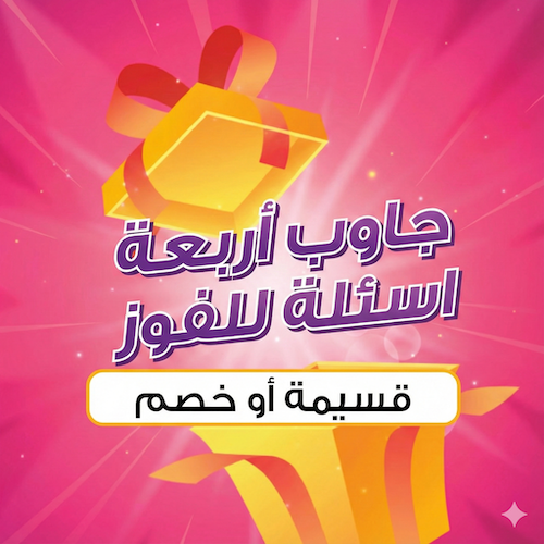 Share your feedback and claim your reward