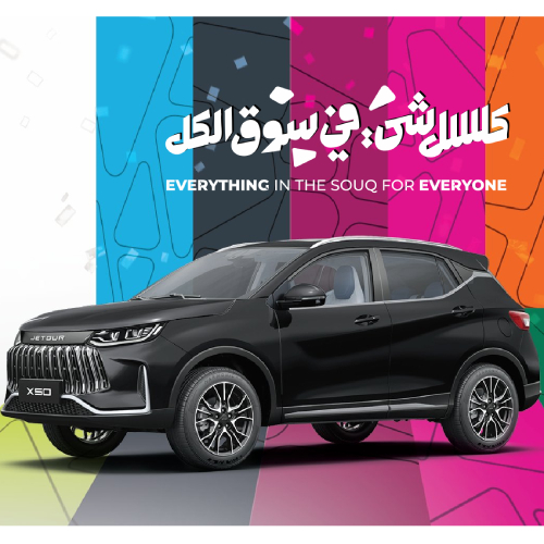 Everything in Souq 7