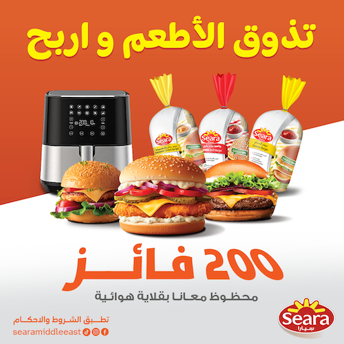 Air fryer Competition 