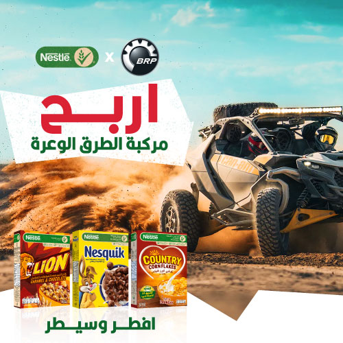 Win an off-road vehicle