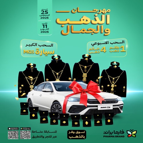 Gold and beauty contest