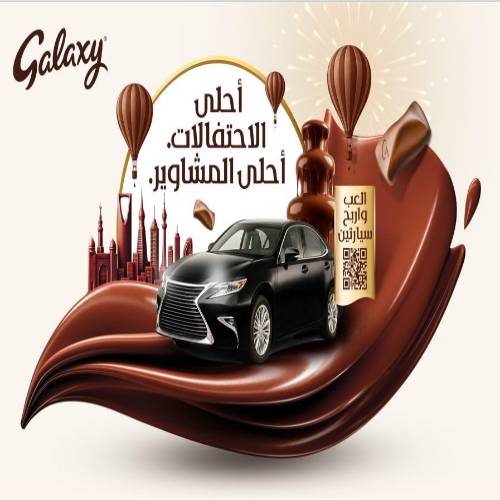 Tamimi chocolate festival 