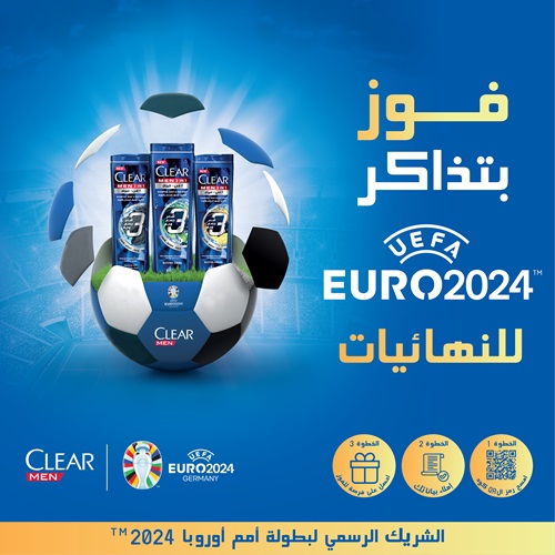 Win Tickets to the UEFA Euro 2024 Final with Clear