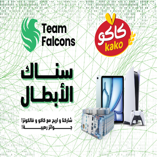 Heroes Snack - KAKO X Falcons