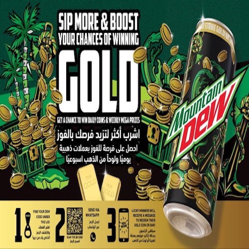 Mountain Dew Gold Promo - OMN