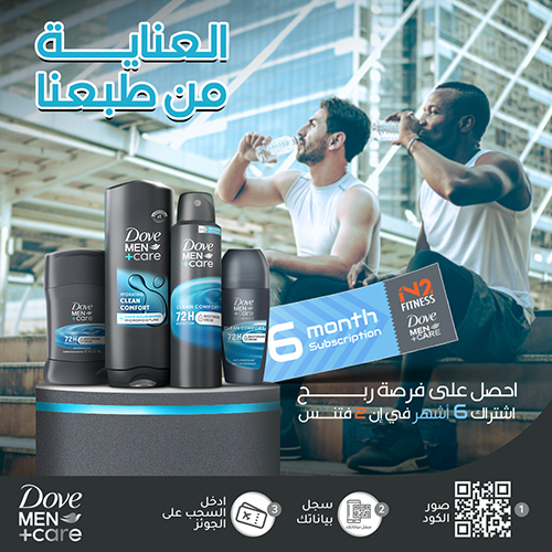 العنايه من طبعنا