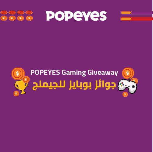 Popeyes Gaming Giveaway