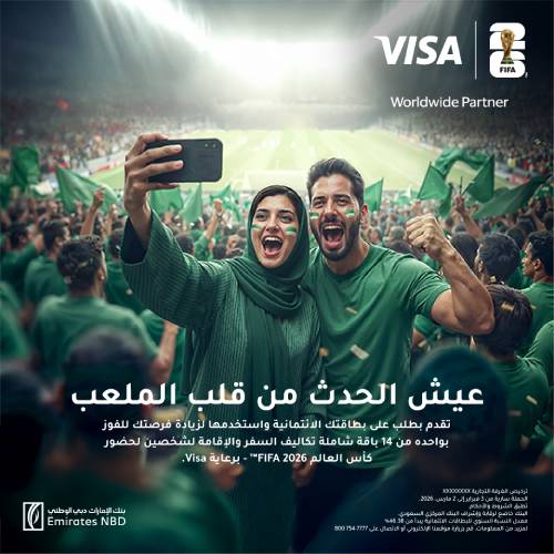 Live the moment from the heart of the stadium