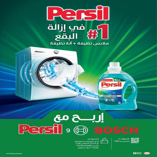 Win with Persil