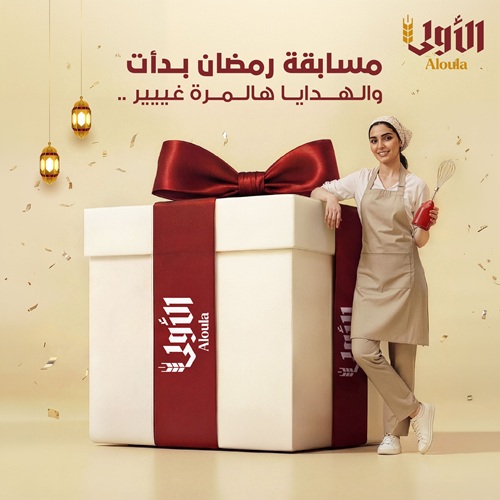 A New Touch For Your Kitchen  Enter the draw for a chance to win premium SMEG appliances