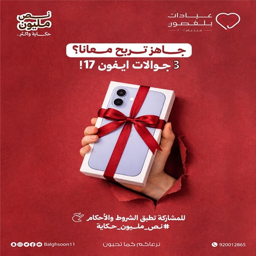 Half a million stories and more