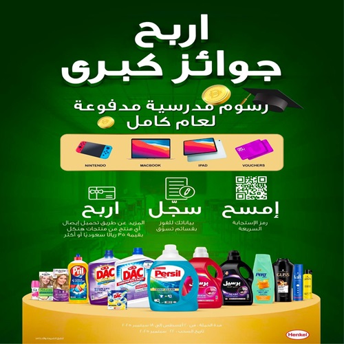 Henkel BTS   Buy and Win more