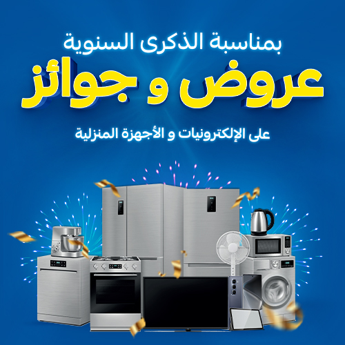 الذكرى السنوية الأولى لكليكس