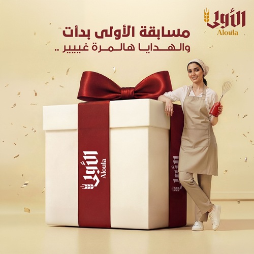 A New Touch For Your Kitchen  Enter the draw for a chance to win premium SMEG appliances