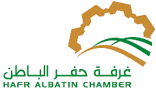 Hafr Al Batin Chamber