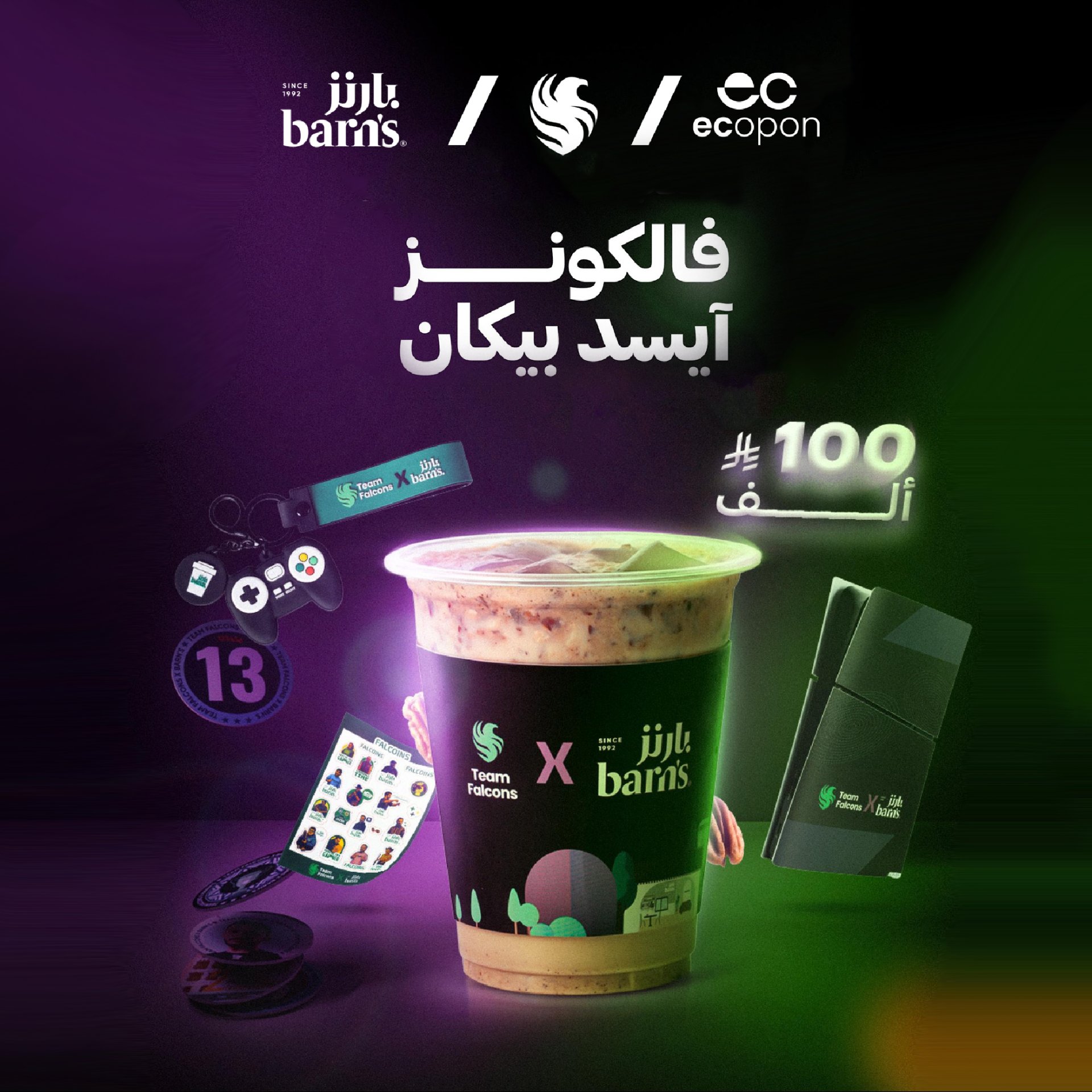 Company News & Updates