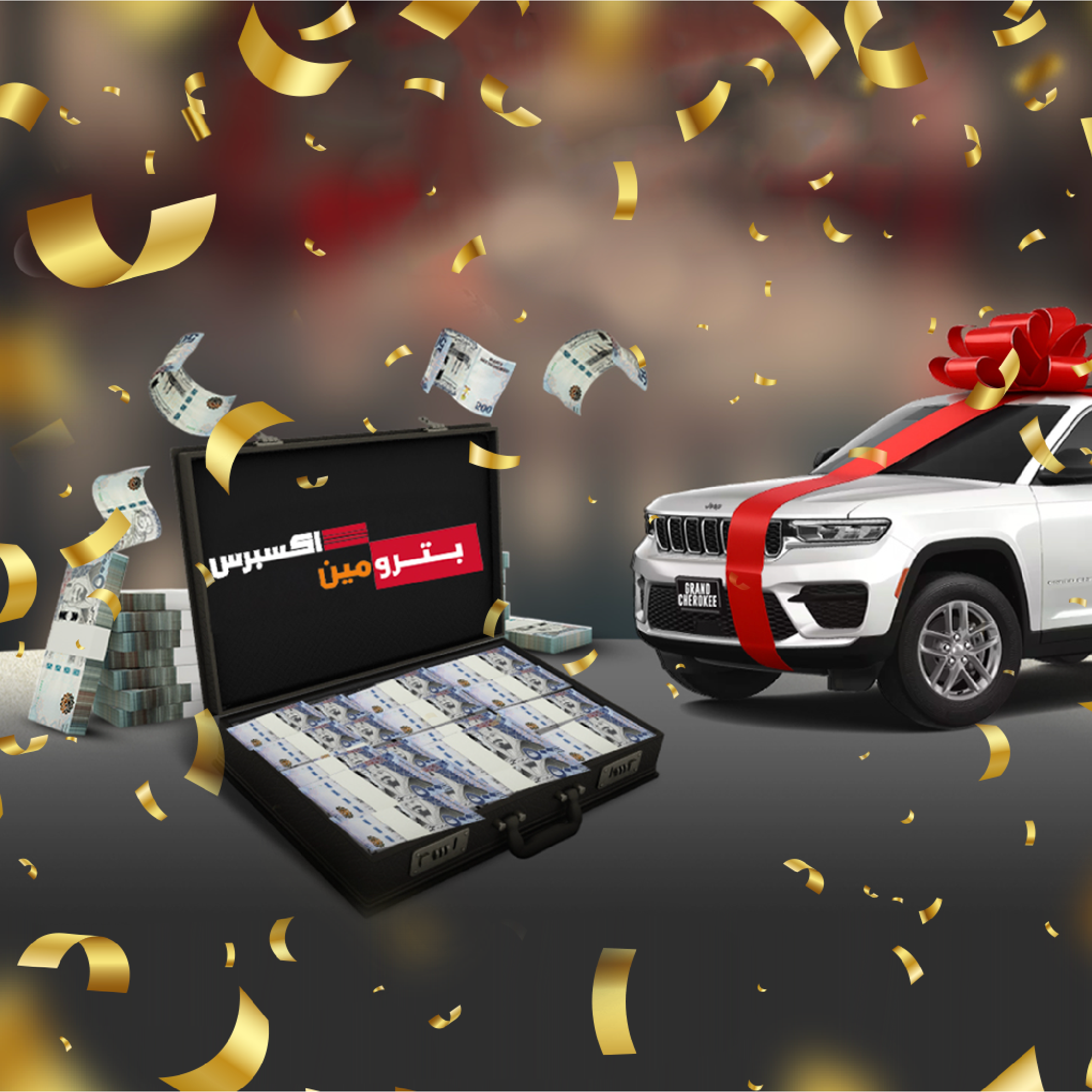 One Million Riyals and Two Jeep Grand Cherokees: The Biggest Petromin Promotional Campaign