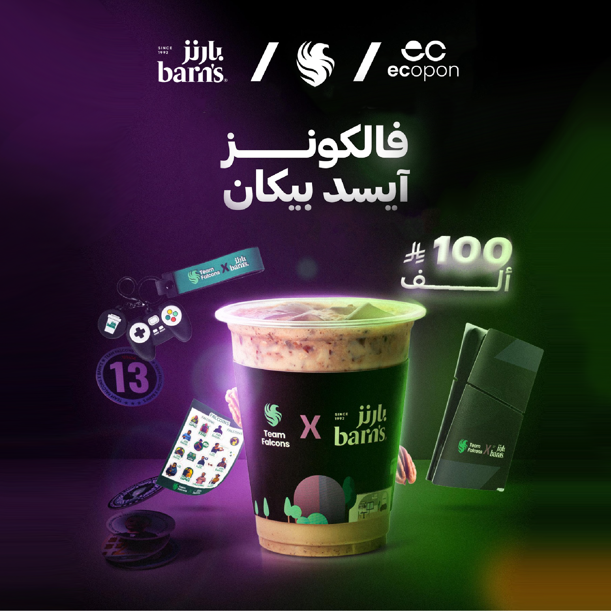 “Barn’s Falcons” – The Campaign That Captured Attention