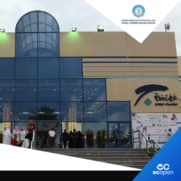 Jeddah to Host the National & Consumer Industries Exhibition 2026