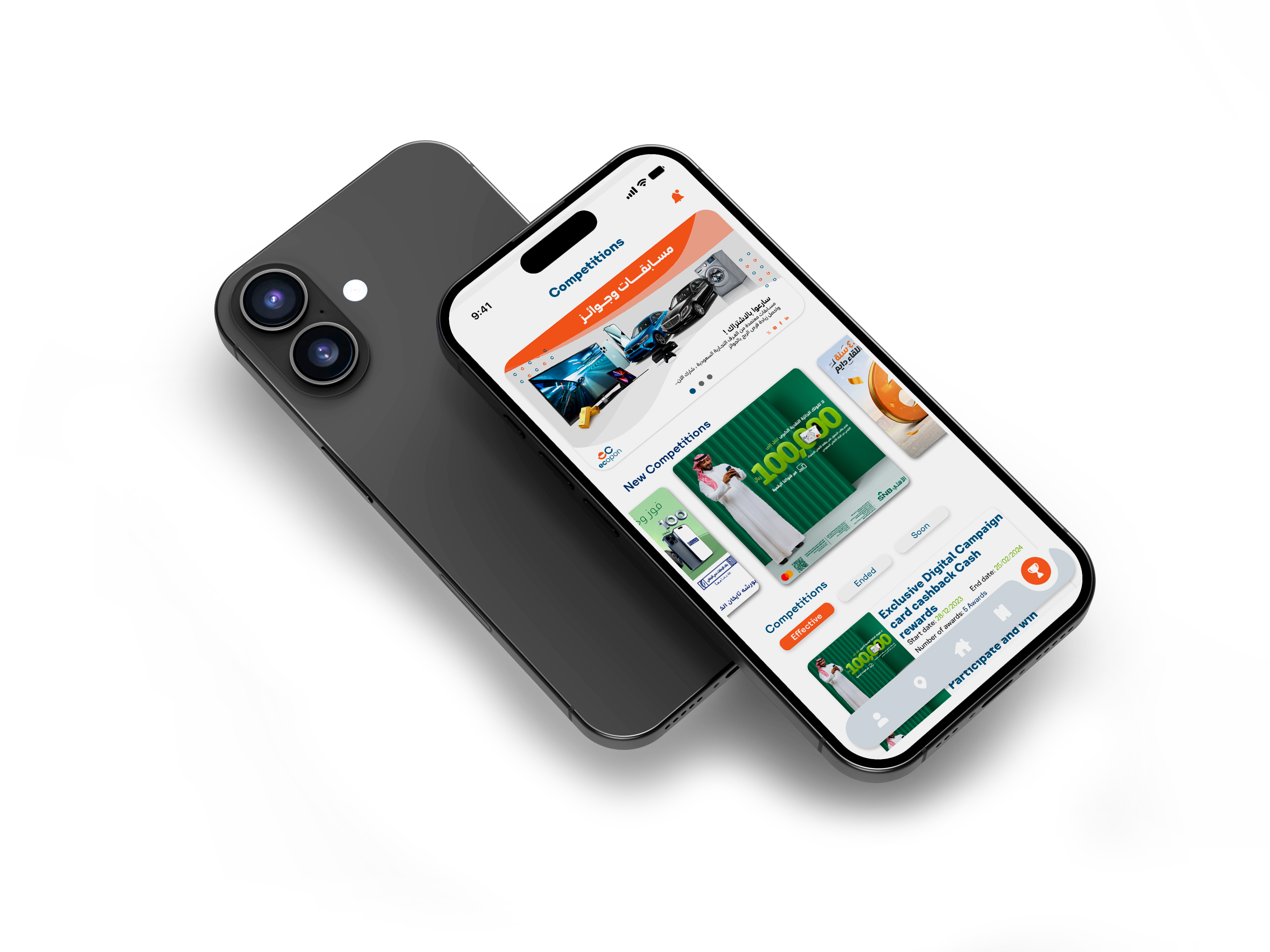 Exclusive Promotions & Rewards