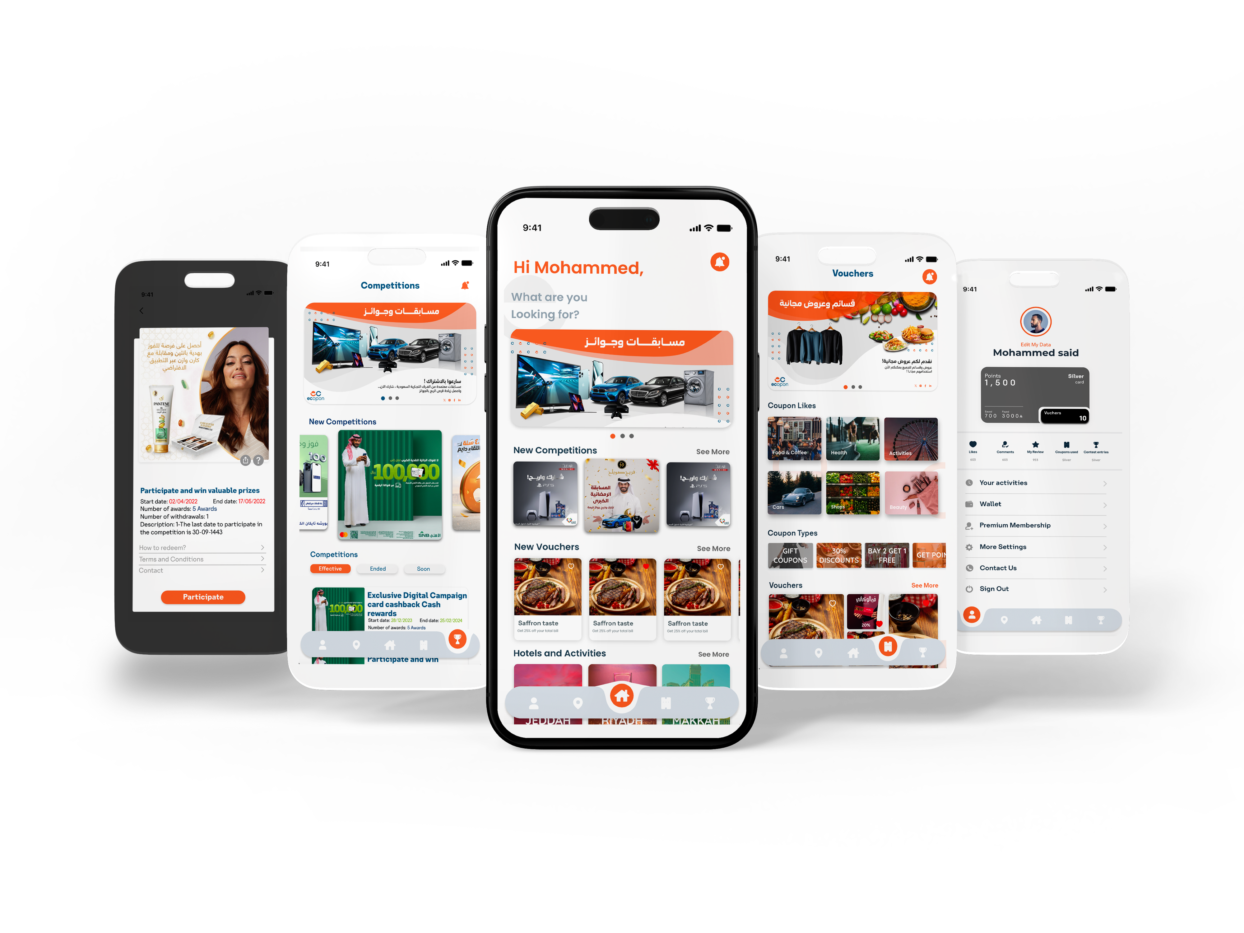 Exclusive Promotions & Rewards