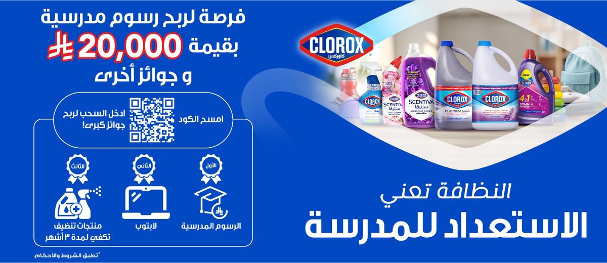 Cleaning Mean Prepare To School