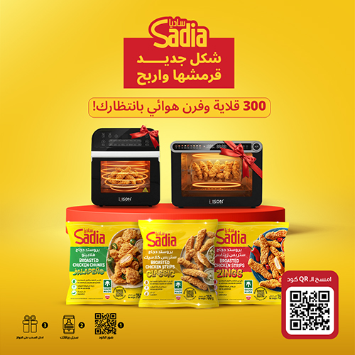 New shape crunch and win