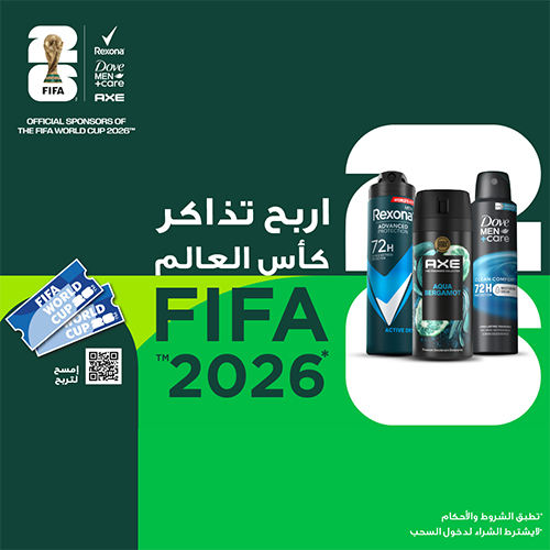 Win tickets to the FIFA World Cup 2026