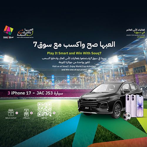 Play smart and win with Souq 7
