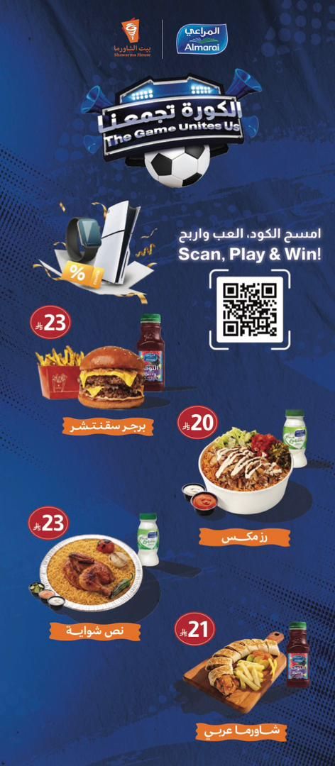 Almarai & Shawrma House Football Scan & Win