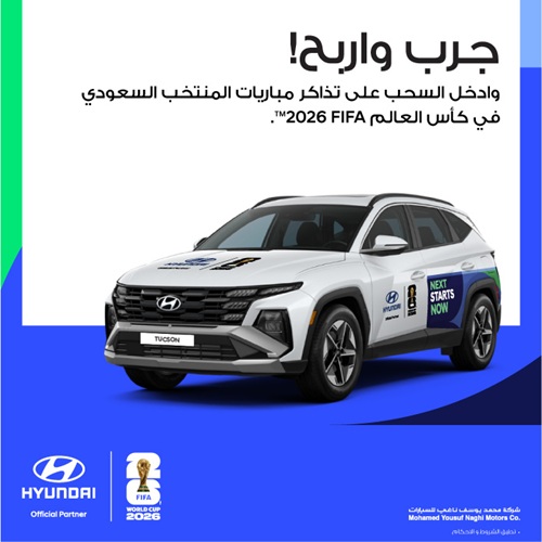 Test Drive & Win