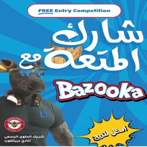 Mega Give Away Bazooka