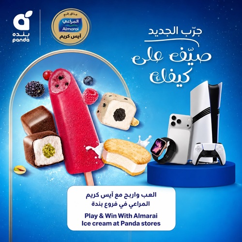 Almarai & Panda Ice Cream Scan & Win