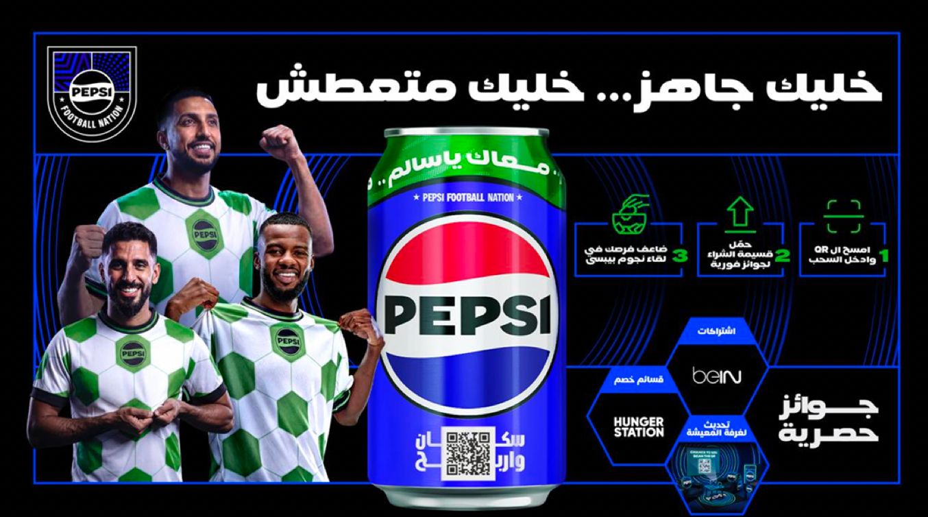 Pepsi Green Can