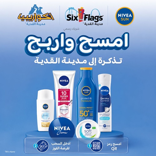 Scan and win a ticket to Qiddiya with NIVEA