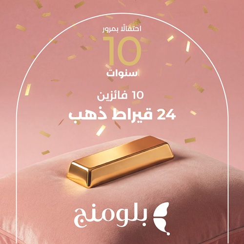 Celebrating ten years