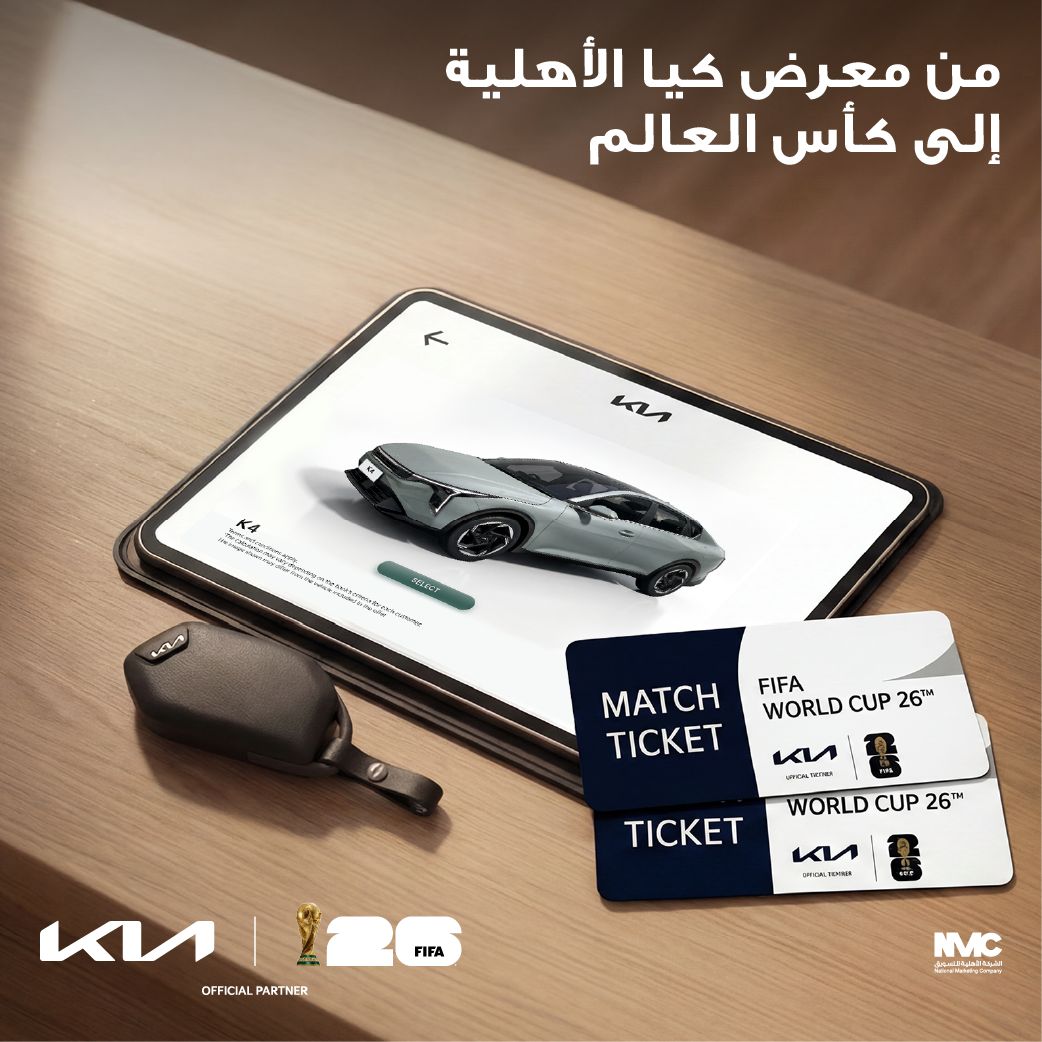 From Kia Al Ahli Showrooms to the World Cup