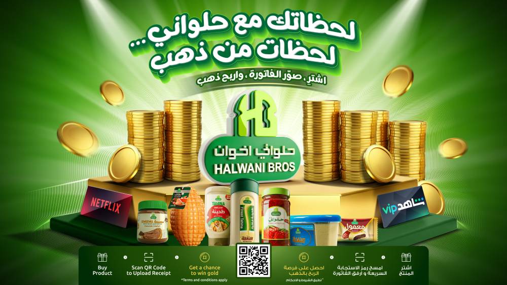 Your moments with Halwani are moments of gold